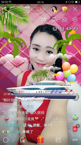 回忆不在永恒主播照片