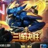 引擎之心q