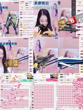 小艺停播主播照片