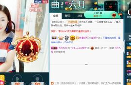 ╰☆★→しovの相守主播照片