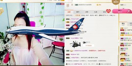 ♪霸气姐♪♪主播照片