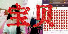 梦然依xin❤️主播照片