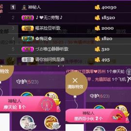 嘉瀚苏静好♬周日休息主播照片