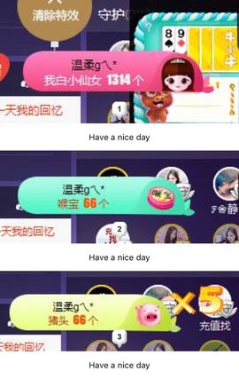 ℱ❀淡雅❤蛋蛋.主播照片
