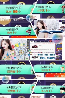 ℱ❀淡雅❤蛋蛋.主播照片