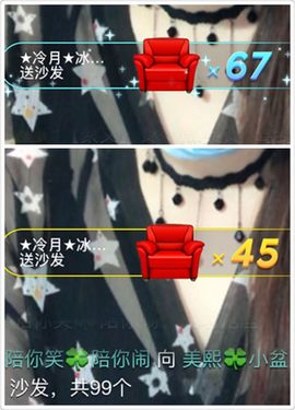 晓晓♚小暖主播照片