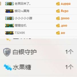 YO，乐美主播照片