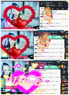 🌺爱我吗，咋们走主播照片