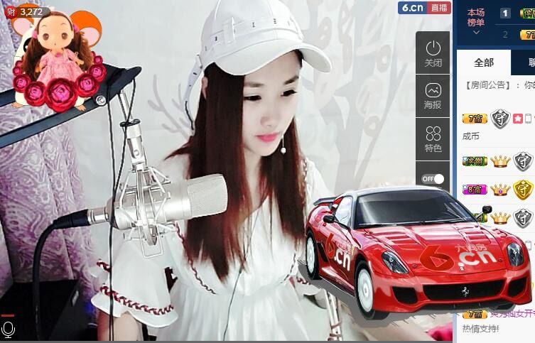 🚥Sky、包子的主播照片