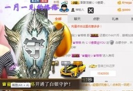 じづ念じづ主播照片
