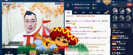 GM-A彪是个主持人主播照片