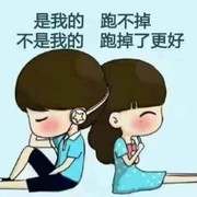 我网名十个字不z的头像