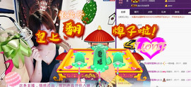 杭漂东北电台主播润主播照片