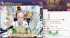玥玥全6最拉主播照片