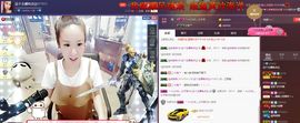 玥玥全6最拉主播照片