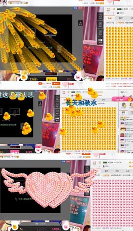 ❁偲偲❁╭☞六月见主播照片