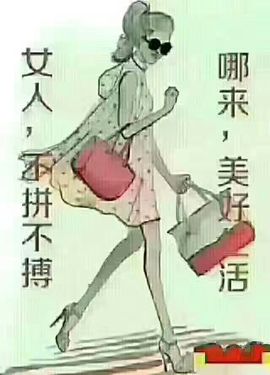 ♬默默✨小蛮宝☞🌜主播照片