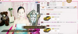 ❤娜宝主播照片
