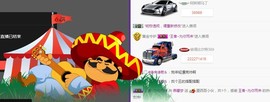 燕馨梦主播照片