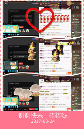 鳄梨酱主播照片
