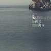 源~小源海报