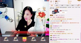 ★★★安琪★★★主播照片