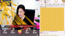 ★★★安琪★★★主播照片