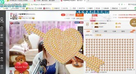 ♓馨❤❤懿♓主播照片