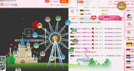 朦胧~～主播照片