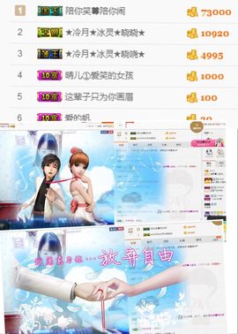晓晓♚小暖主播照片