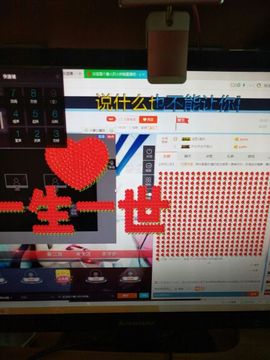 三月~主播照片