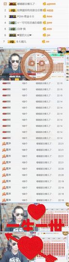 阿仁🎶主播照片
