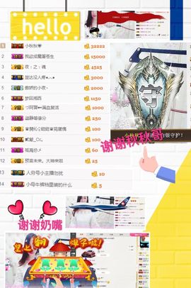 ✨小夜有缘再见主播照片