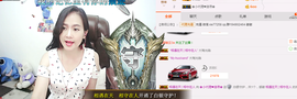 ～追寻主播照片