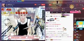 玥玥全6最拉主播照片