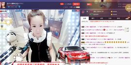 玥玥全6最拉主播照片