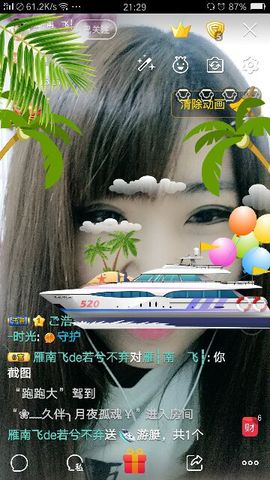 一只雁~主播照片