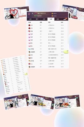 玥玥全6最拉主播照片