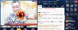 GM-A彪是个主持人主播照片