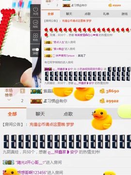 小艺停播主播照片