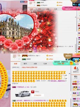 小艺停播主播照片