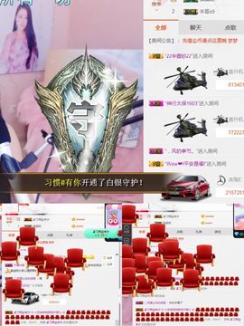 小艺停播主播照片