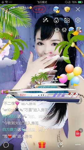 幺妹か♥懂你主播照片