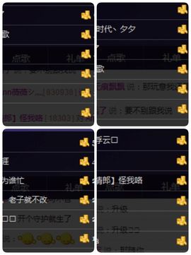 Ann薇薇主播照片
