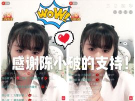 团子🍡团子🍡🍡主播照片