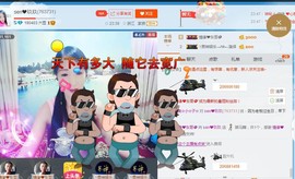 sen❤玖玖主播照片