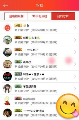 乖“我们的回忆，😘主播照片