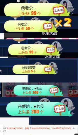 转身✔陌路主播照片