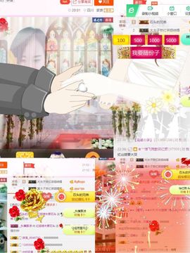 不知道呀……主播照片