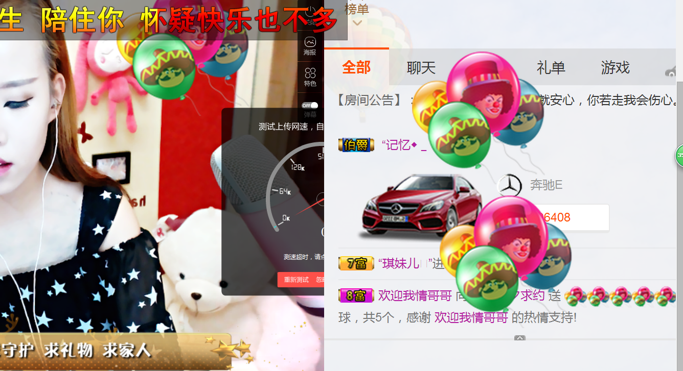 大美💋回归求家人的主播照片